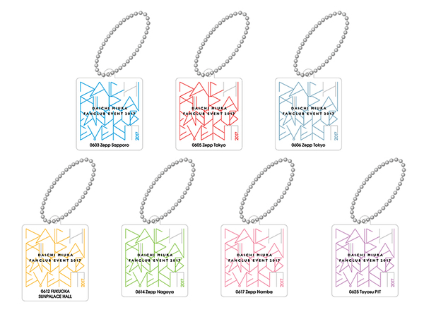 三浦大知:「DAICHI MIURA FAN CLUB EVENT 2017」グッズ紹介!!【6/25