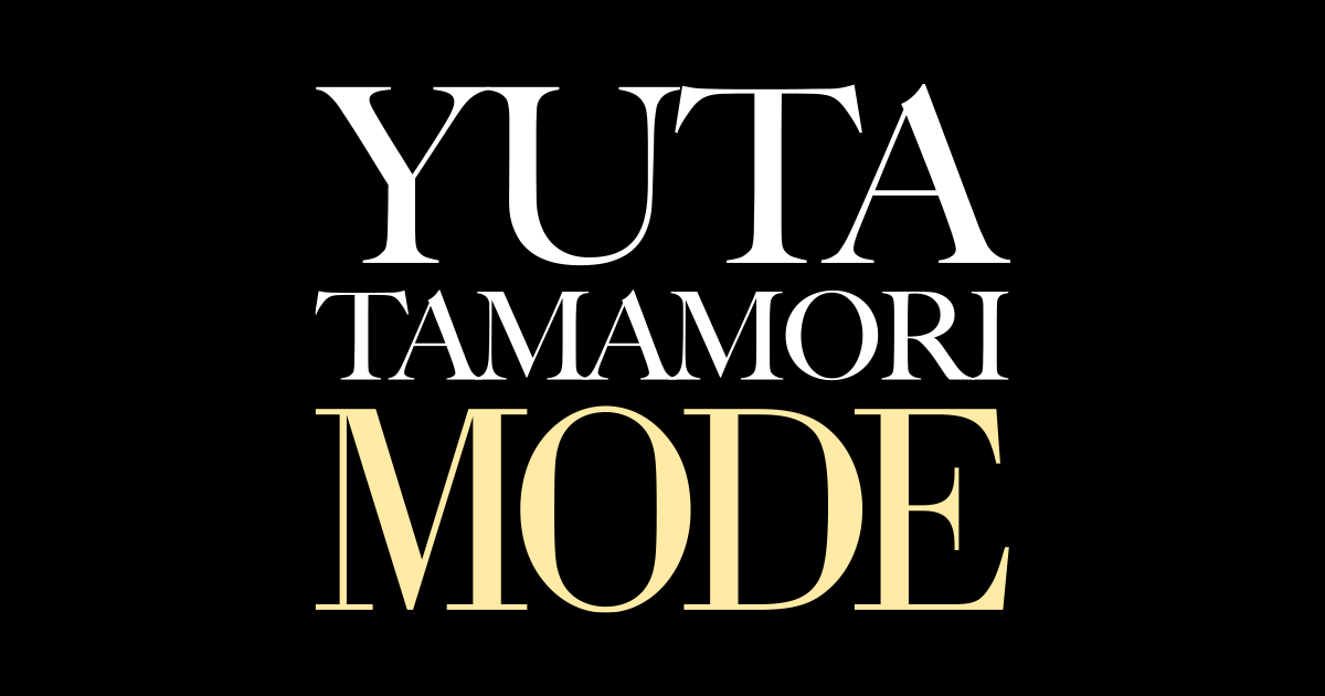 玉森裕太 MODE OFFICIAL SITE
