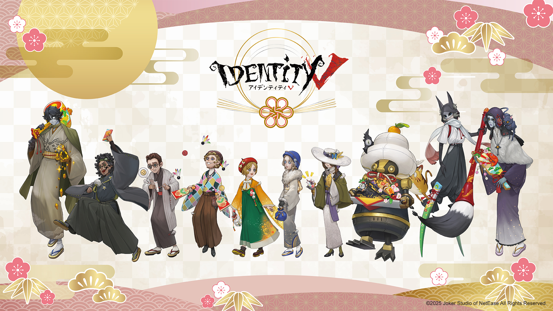 IdentityV 第五人格 初詣2025