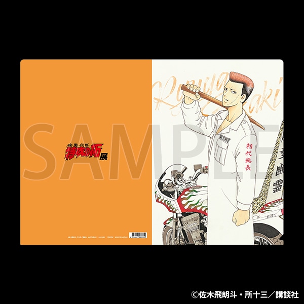 疾風伝説 特攻の拓展』東京会場同時通販