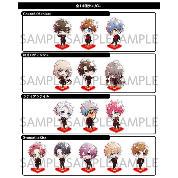 オトメイトパーティー2023 事後通販