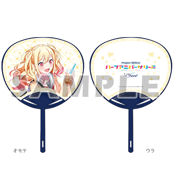 プロジェクトセカイ カラフルステージ！ feat. 初音ミク ハーフ