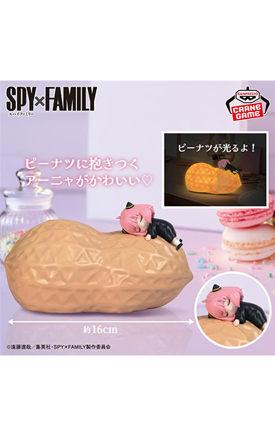 GOODS｜アニメ『SPY×FAMILY』