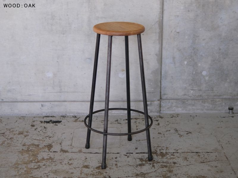 送料無料≪鉄脚スツール≫【ハイタイプ/無垢木座面セット/1脚】 IR
