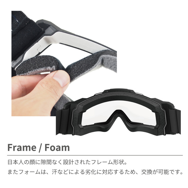 サバイバルゲーム用タクティカルゴーグル [SG-2280CLA BK] | 【公式