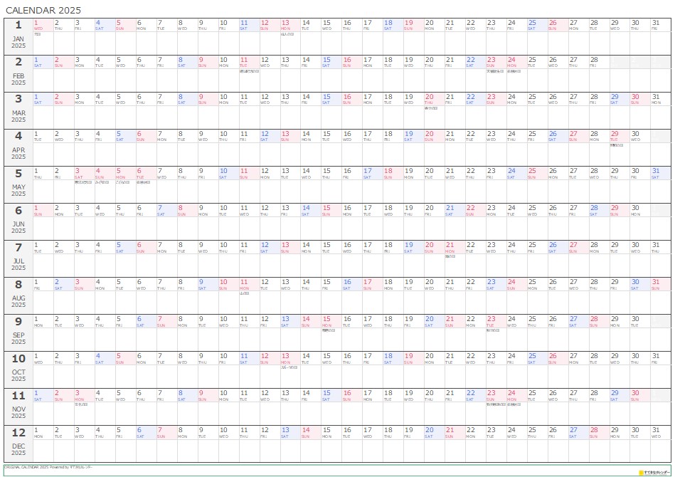 カレンダー 2025 ｜ PDF 12ヶ月カレンダー ( PDF_ST_01112 )