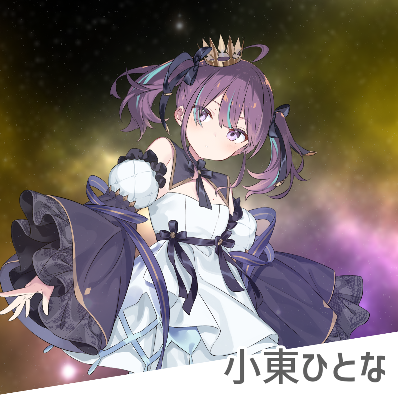 柚子花主催LIVE -Planet Station- STAGE.9 - Z-aN