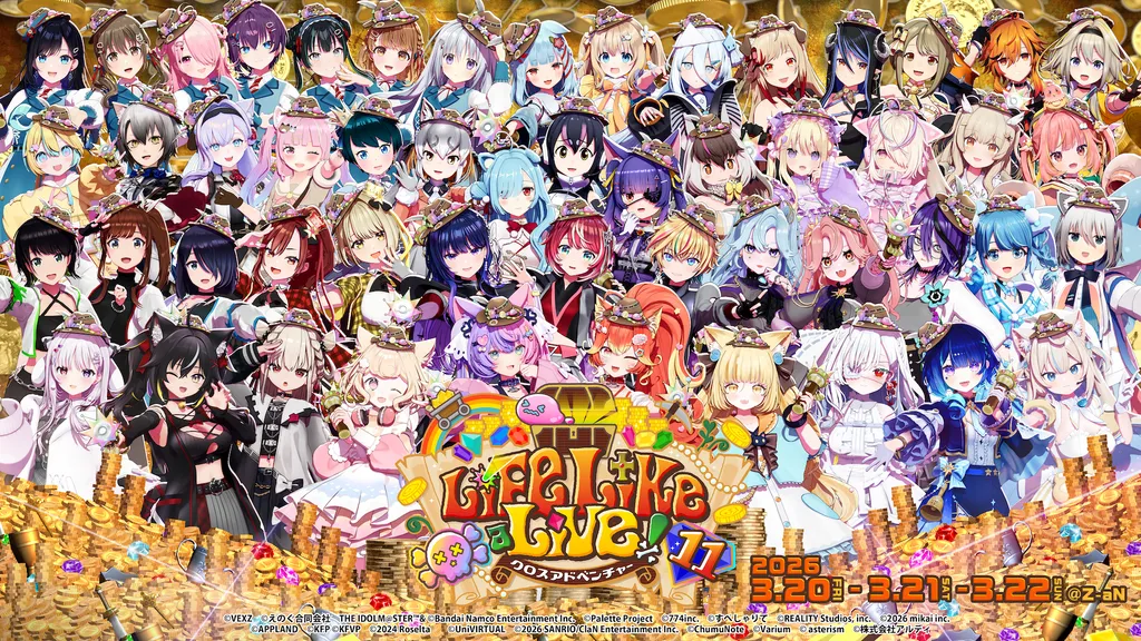 Life Like a Live! - Z-aN