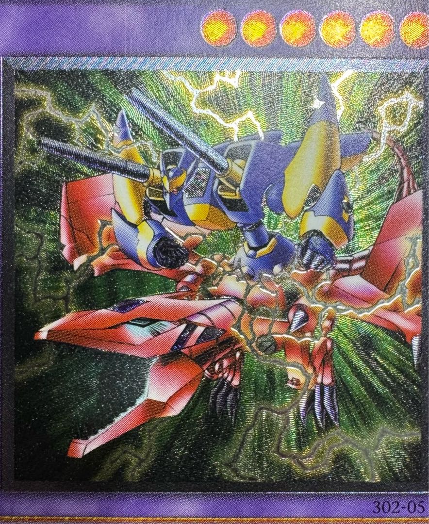 XYドラゴンキャノン/機械族/ 遊戯王カード/レリーフ/アルティメット