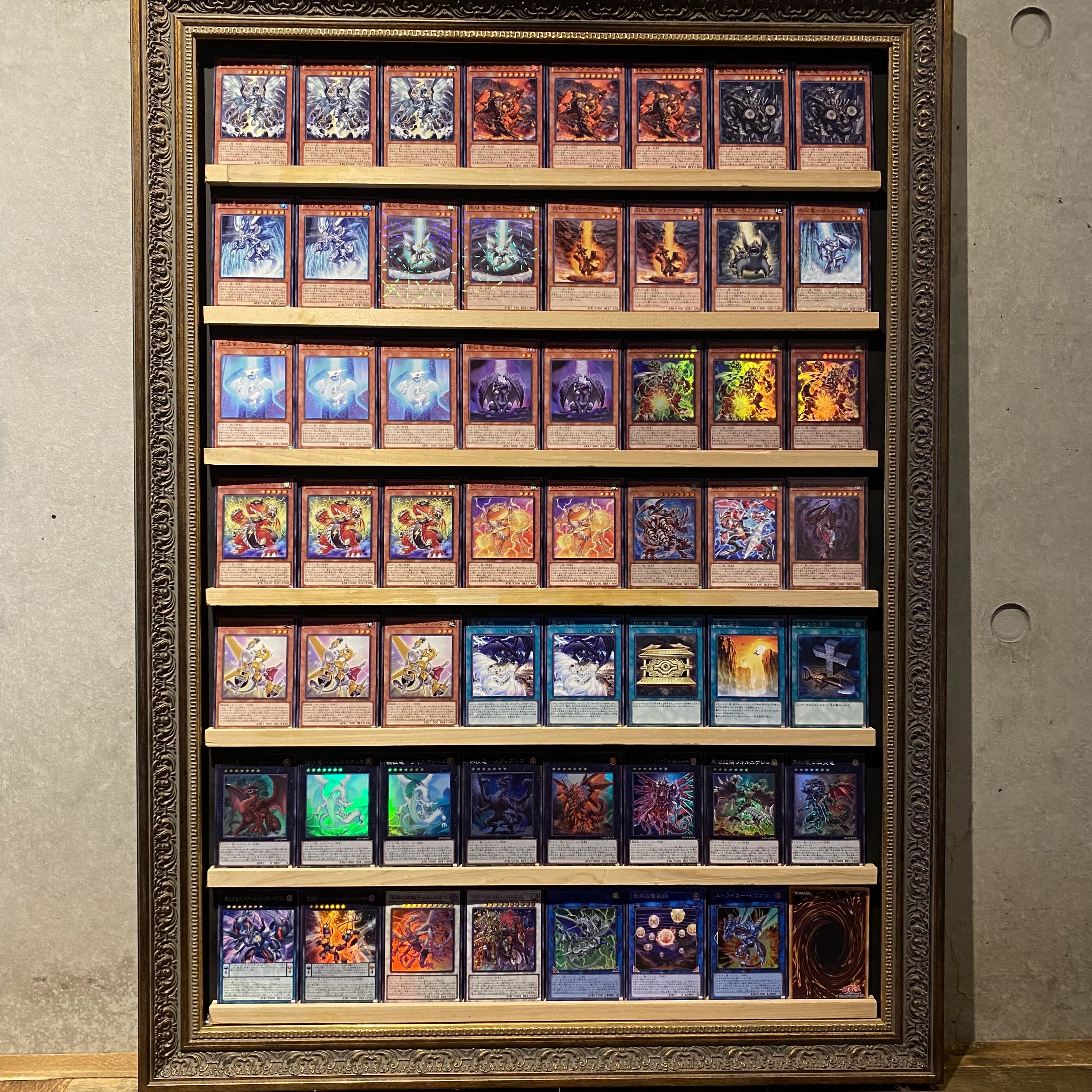 遊戯王大会構築征竜アームドデッキ40枚＋E X15枚