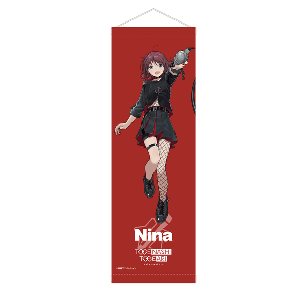 ガールズバンドクライ】5thライブ B2半裁タペストリー 井芹仁菜