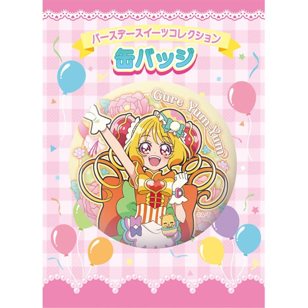 デリシャスパーティプリキュア】バースデースイーツコレクション 缶