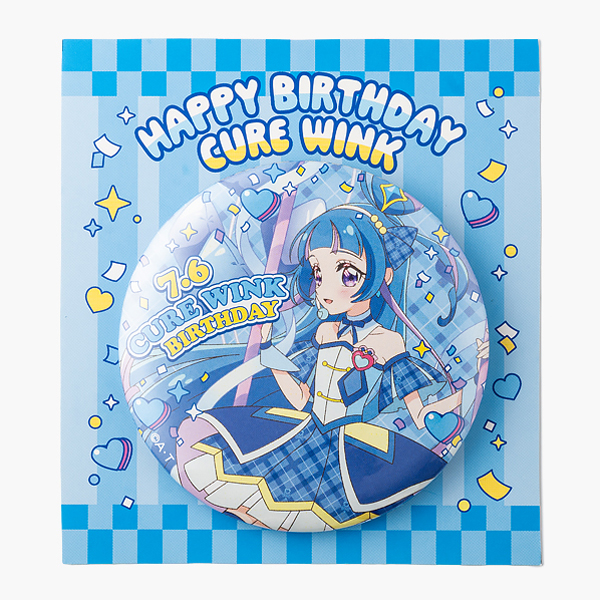 キミとアイドルプリキュア♪】バースデー缶バッジ/キュアウインク
