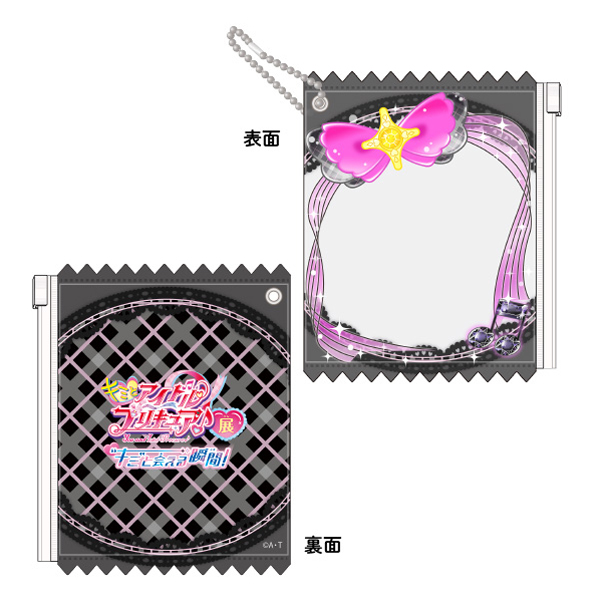 キミとアイドルプリキュア♪展】缶バッジケース（キュアキッス）: 雑貨