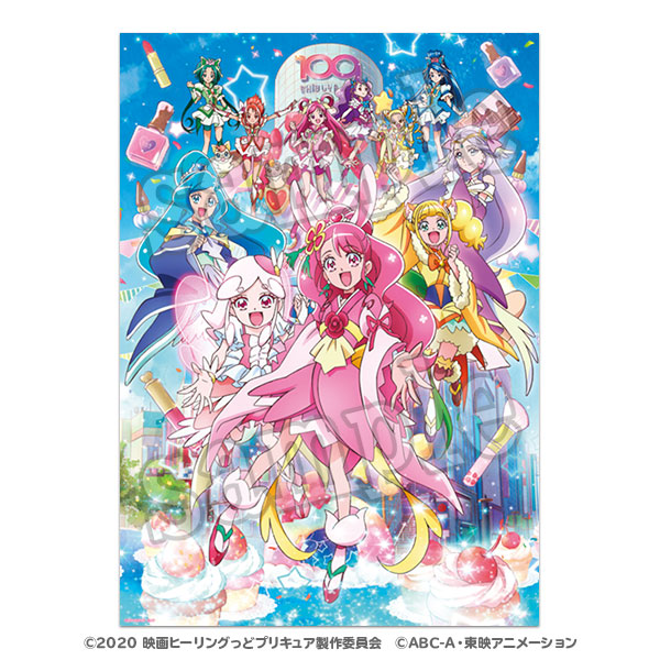 映画ヒーリングっどプリキュア】×SHIBUYA109 A2ポスター メイン