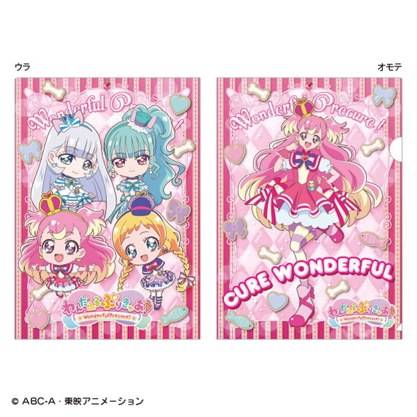 わんだふるぷりきゅあ！】クリアファイル(キュアワンダフル