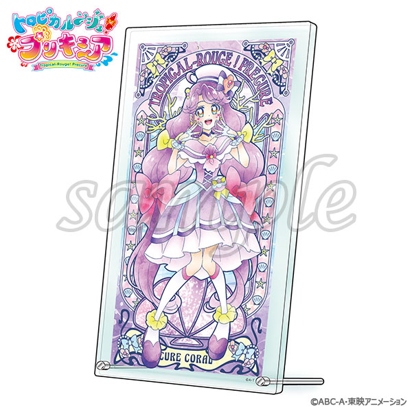 トロピカル～ジュ！プリキュア】アクリルアートボード『Shining Ocean