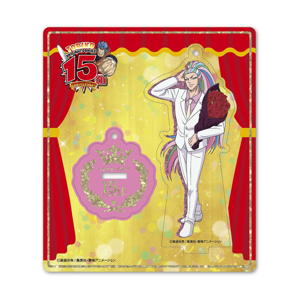 トリコ】15周年アクリルスタンド/サニー: 雑貨｜東映アニメーション