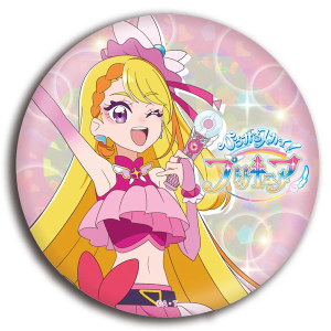 ひろがるスカイ！プリキュア】アクリルスタンド キュアスカイ: 雑貨