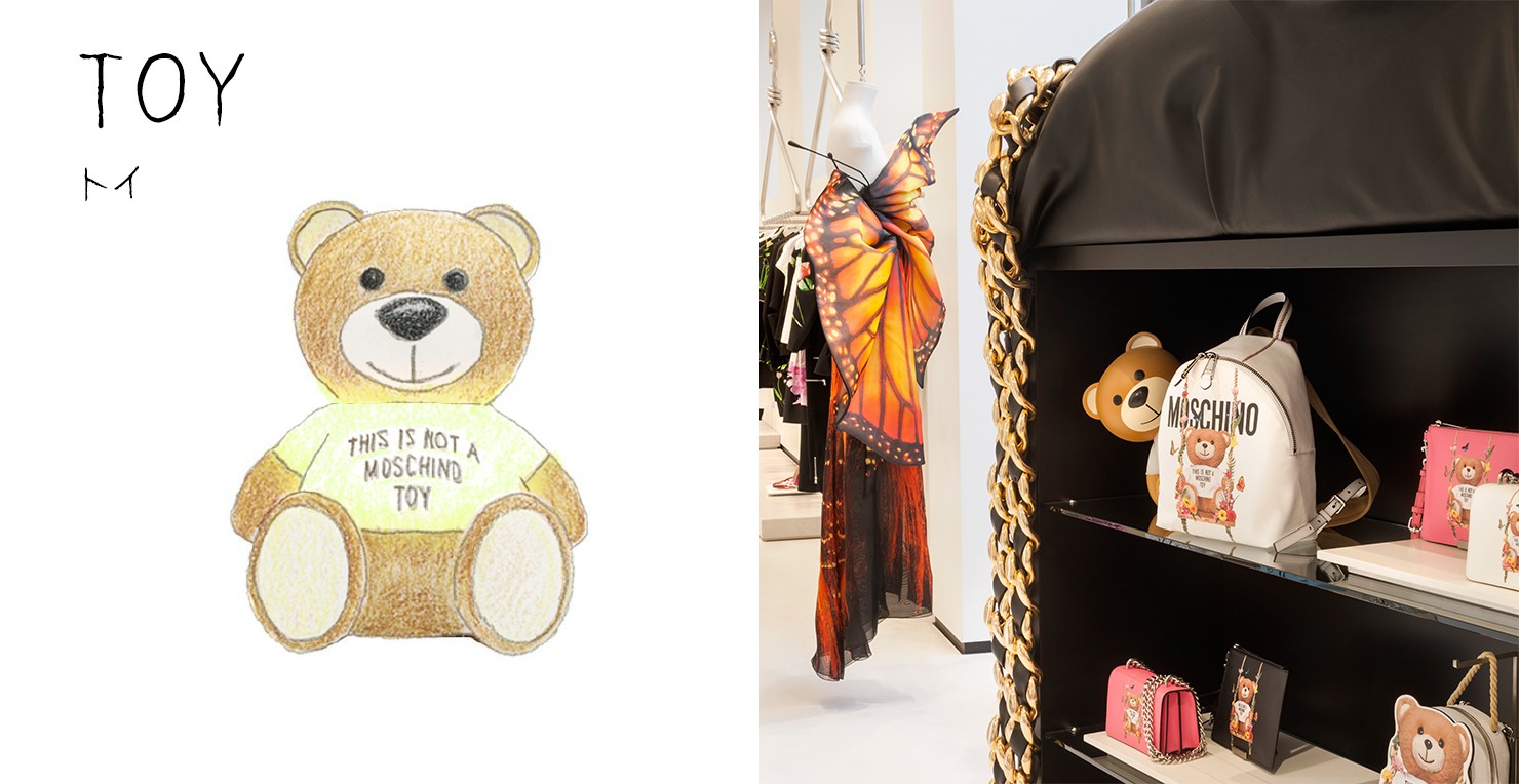 トイ｜ トーヨーキッチンスタイル公式オンラインショップ [インテリア