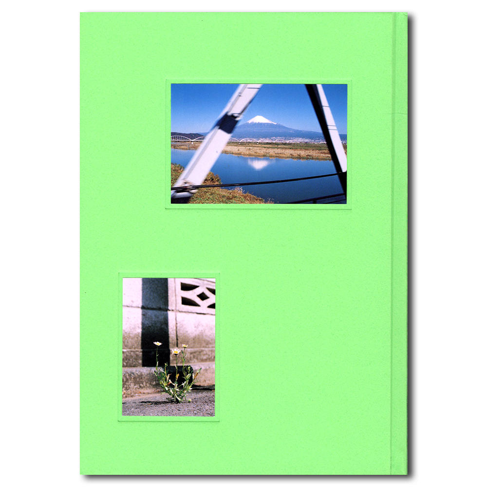 特装版／サイン入り／銀座 蔦屋書店限定】おはようもしもしあいしてる