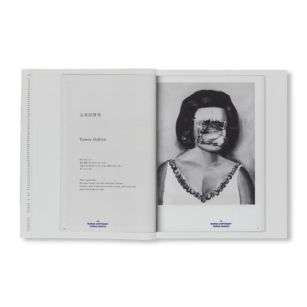 WORKS COPYRIGHT by Tomoo Gokita 五木田智央 作品集 -の商品詳細 | 蔦