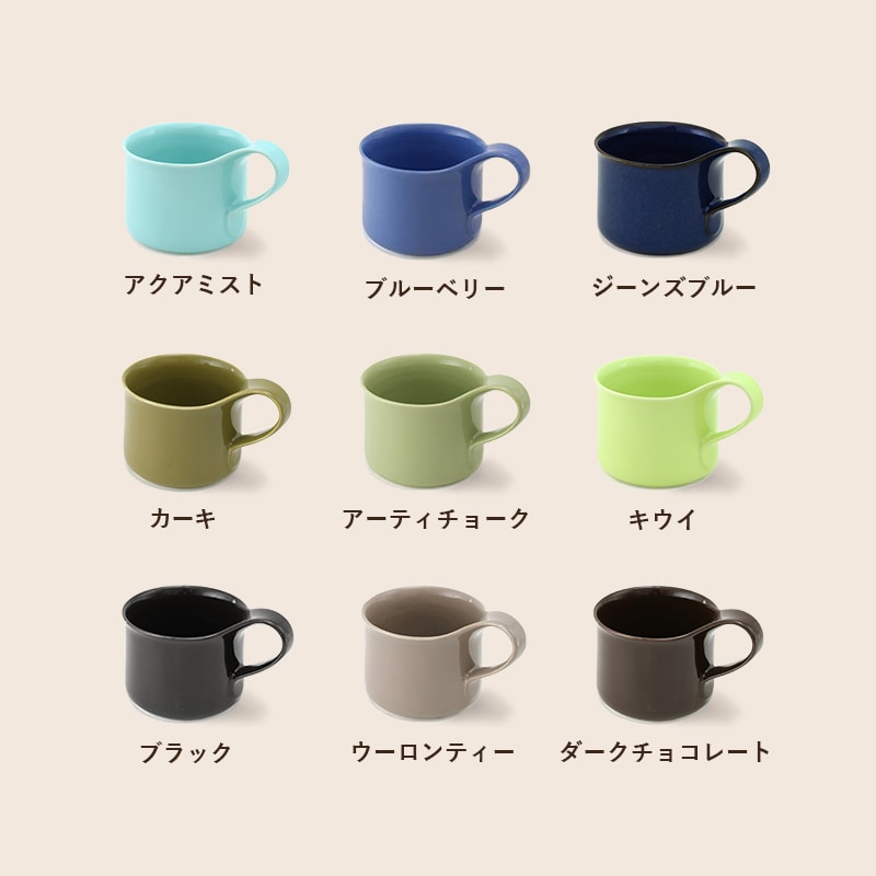 ZERO JAPAN カフェマグ スモール | UCC公式オンラインストア