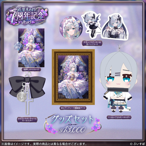 花芽すみれ 7周年記念2025