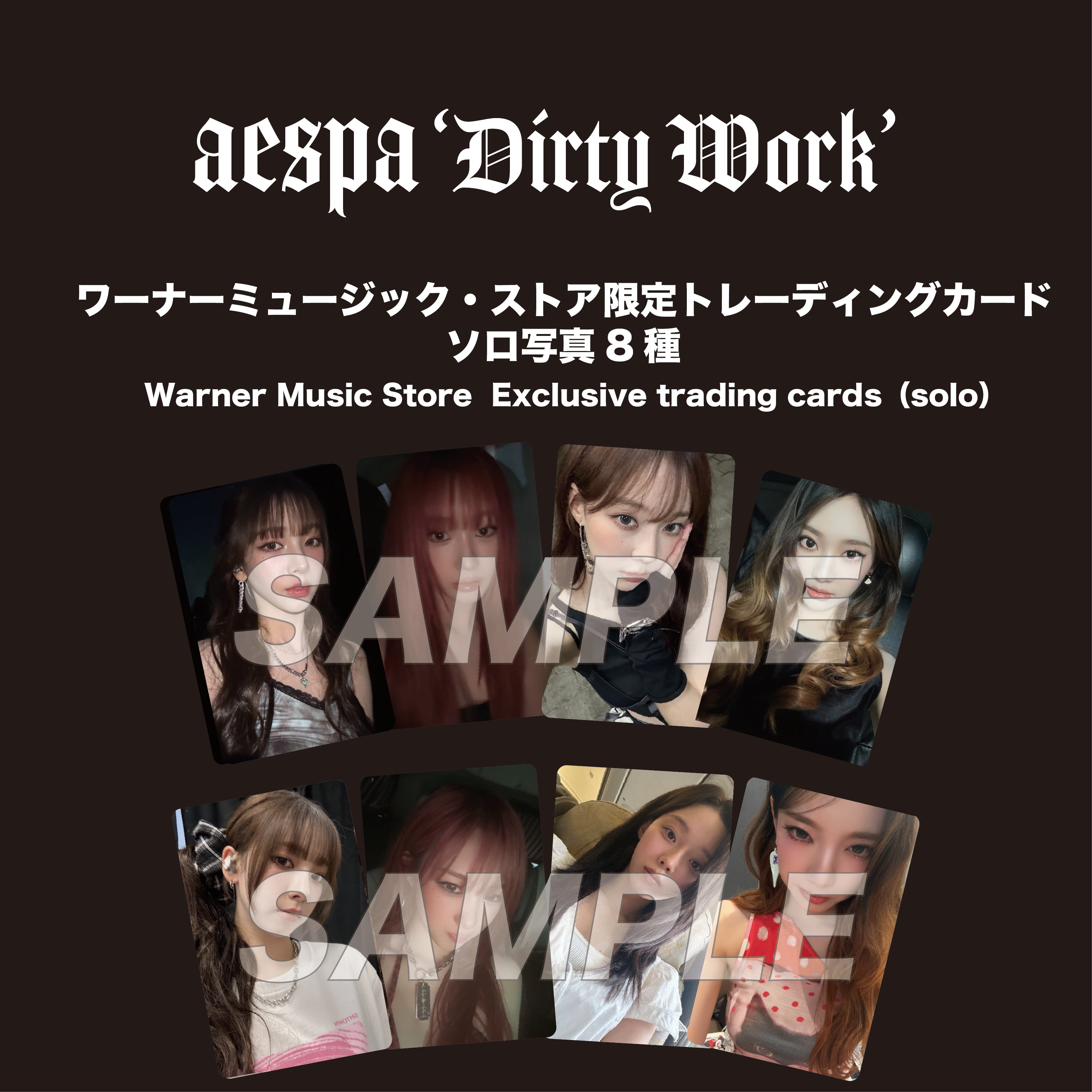 Dirty Work (Dirty Worker Ver.) – ワーナーミュージック・ストア