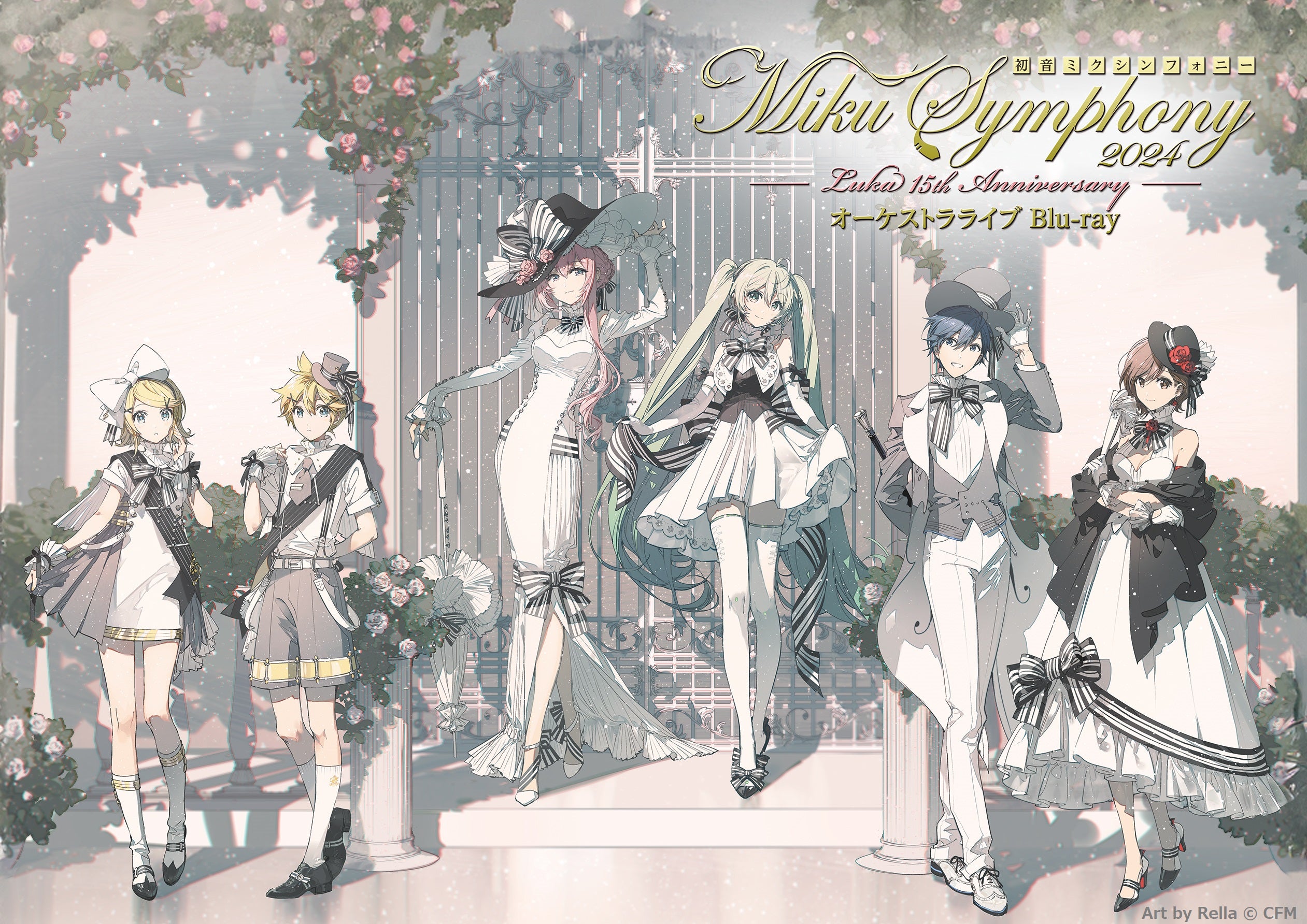 ラバーストラップ（全6種ランダム） – ワーナーミュージック・ストア