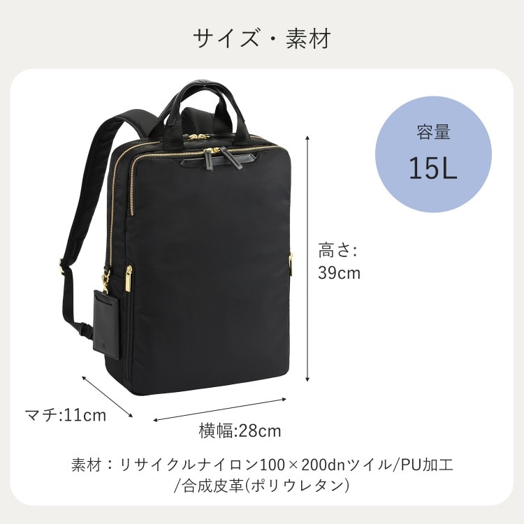 ace.／エース フィッテム ビジネスリュック レディースビジネス A4