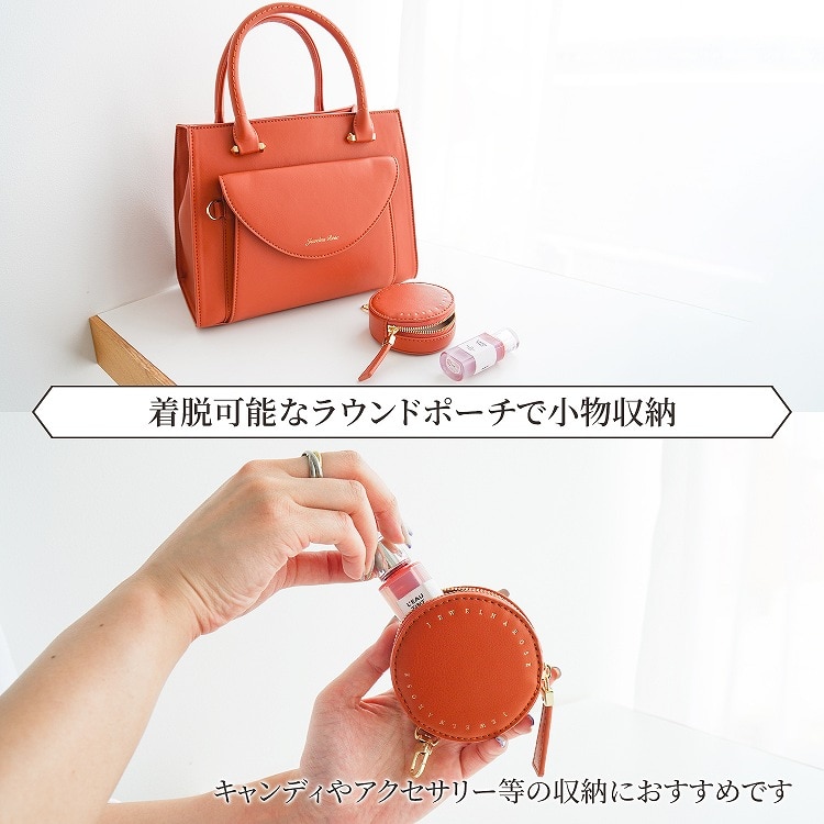 Jewelna Rose ヴィクシー ハンドバッグ 16232(04：グリーン): ジュエル