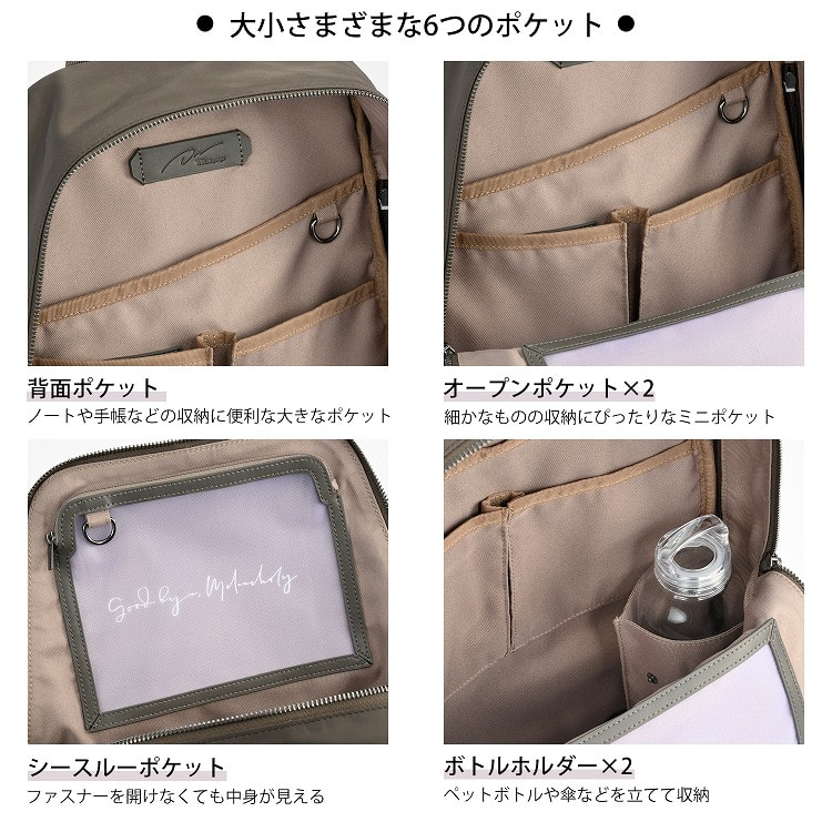 W&.Day/Night ハウン スリムリュック A4サイズ 13.3インチPC収納 15572