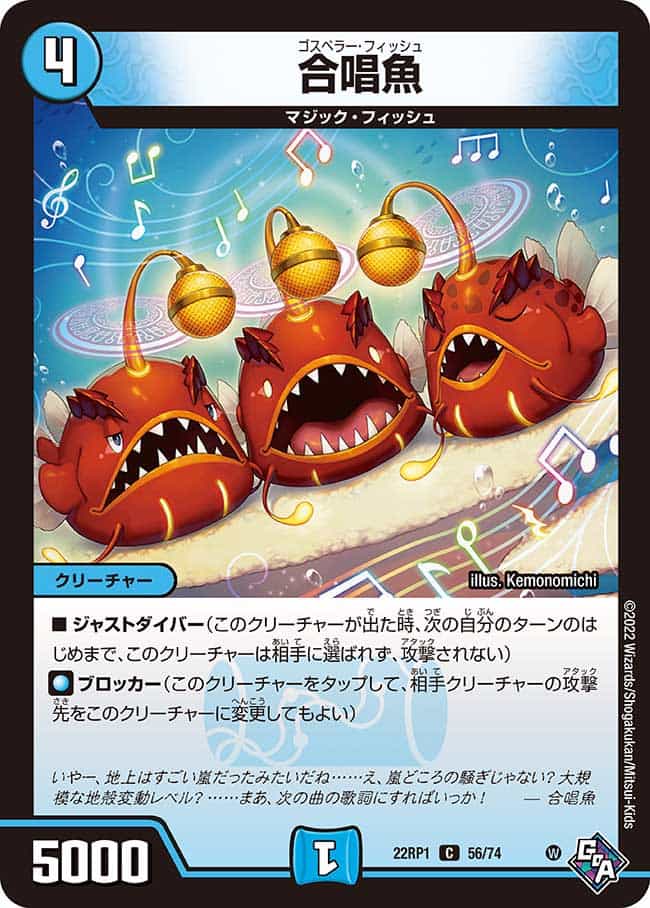 音卿の精霊龍ラフルル・ラブ/「未来から来る、だからミラクル」 SP2