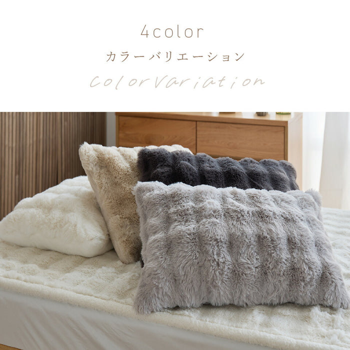 枕カバー LUXZA ラグザ ラビットファー ピローケース 43×63cm Rabbit