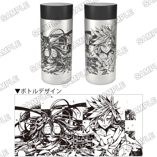 ノーゲーム・ノーライフ』10th Anniversary 白セット: その他グッズ