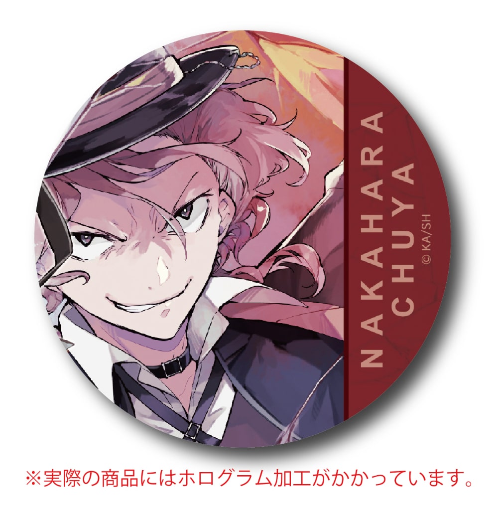 観崎薫 ホログラム缶バッジ 15点 【公式通販】