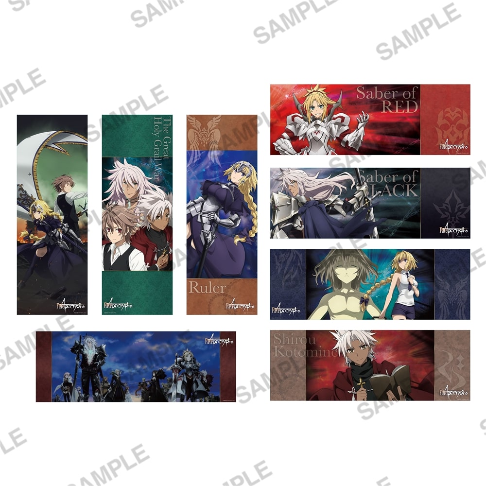 Fate/Apocrypha ロングポスターコレクション BOX: その他グッズ