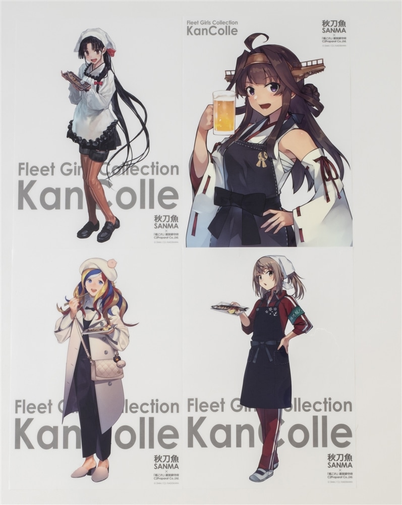 艦これ」鎮守府秋刀魚祭り公式クリアポスタースペシャル4枚【A】セット