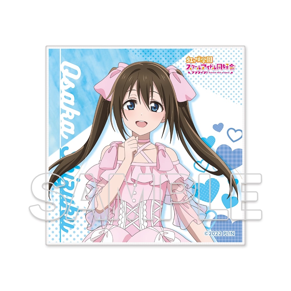 ラブライブ！虹ヶ咲学園スクールアイドル同好会』マイクロファイバー