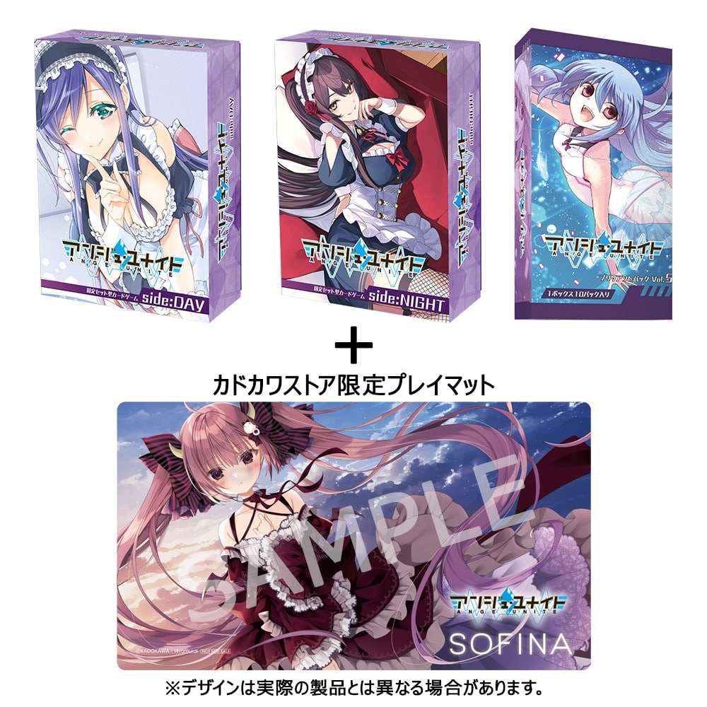 アンジュ・ユナイト カドスト限定スペシャルパック Vol.5: その他
