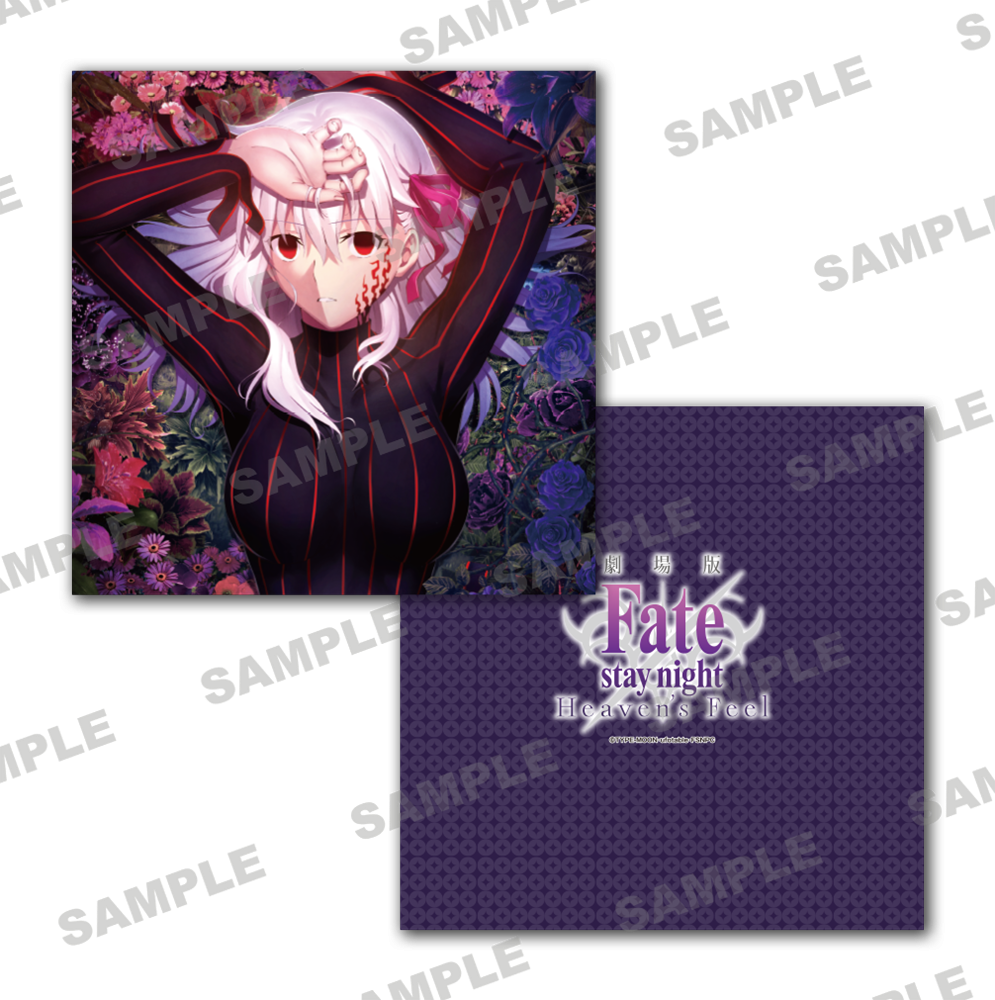 Newtype35周年記念 クッション 劇場版「Fate/stay night [Heaven's