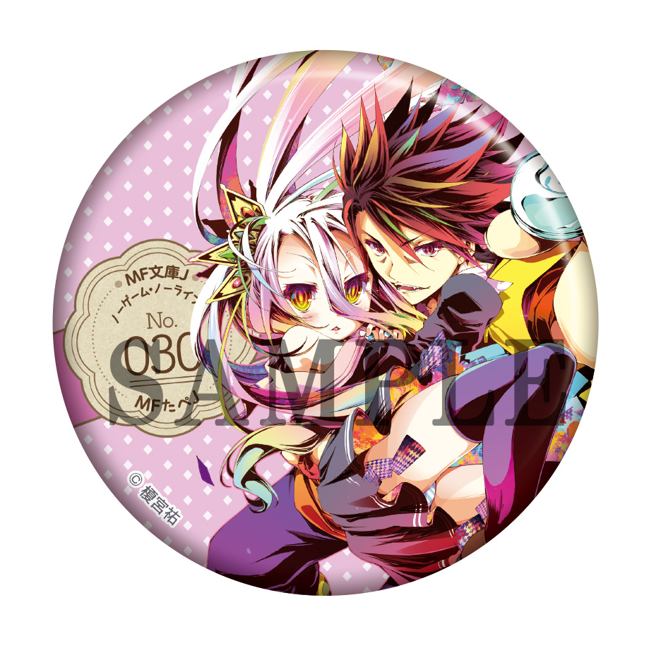 ノーゲーム・ノーライフ 榎宮祐 Art Works」MFたぺJセット: その他