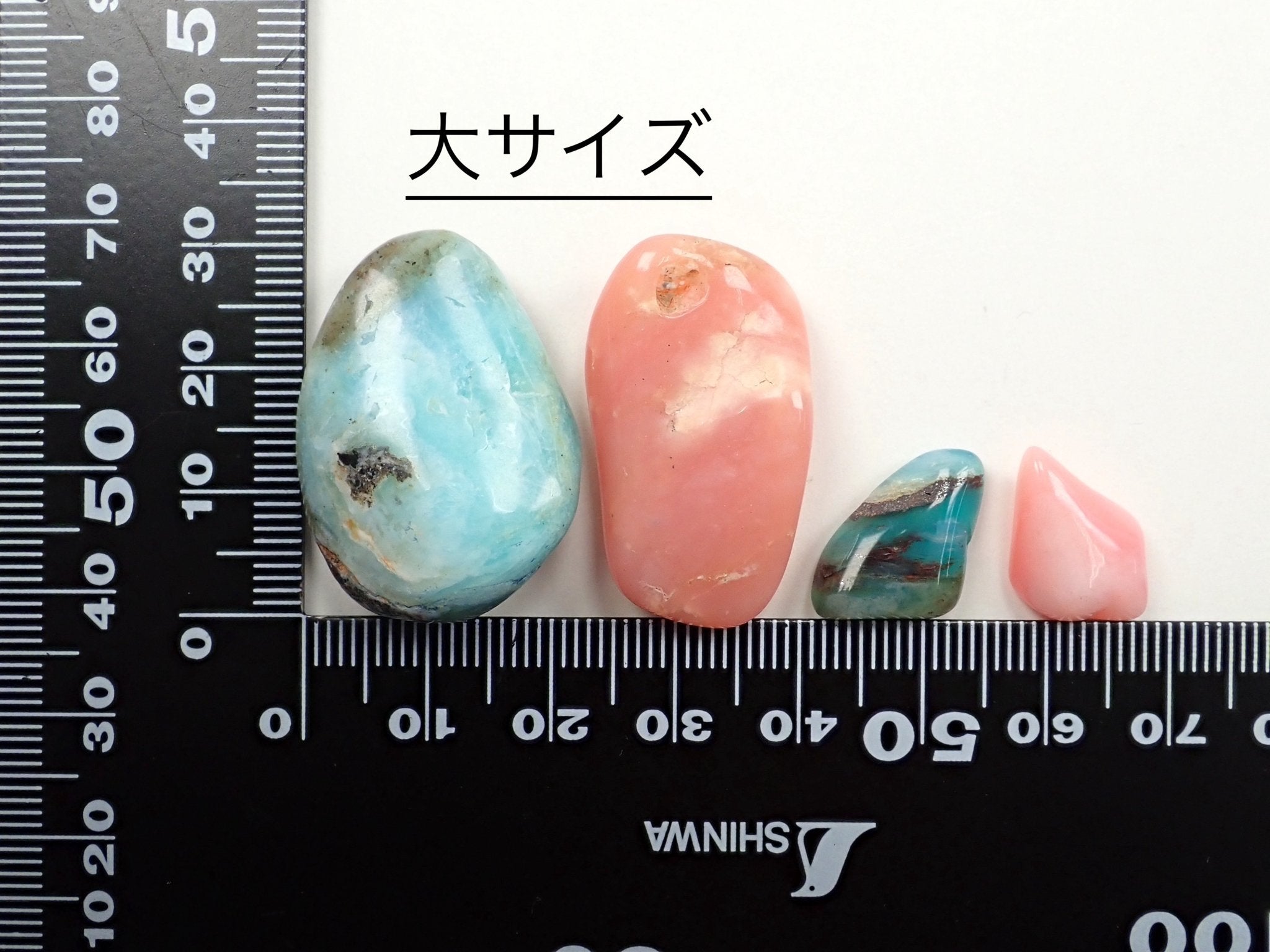 ピンクオパール・ブルーオパール2石セット（小・大サイズ）《複数購入