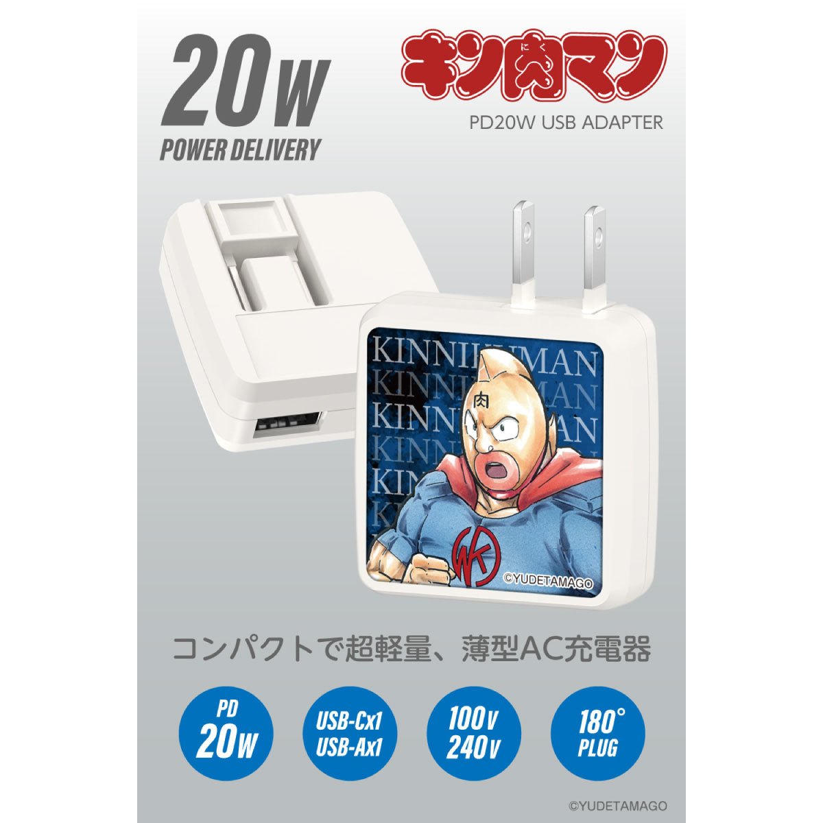 モバイルアクセサリー – キン肉マン公式オンラインストア KIN29.COM
