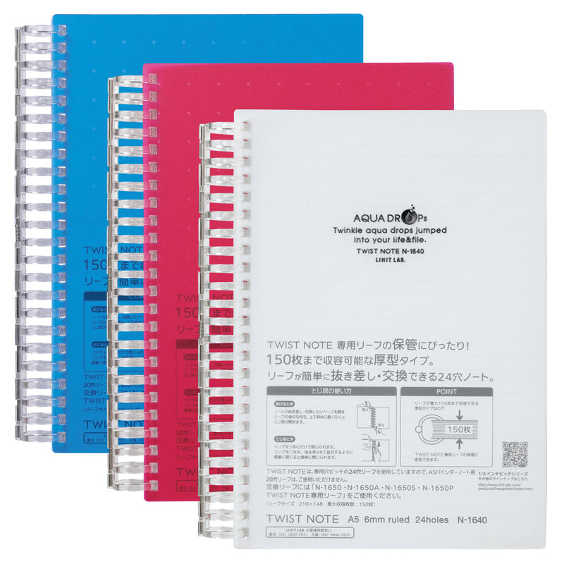 AQUA DROPs ツイストノート＜超厚型＞ A5 リーフ100枚