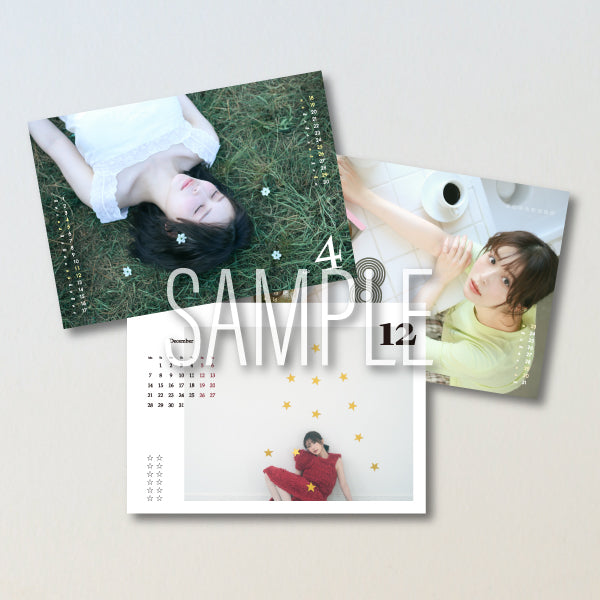 neru nagahama Official Store | 長濱ねる オフィシャルストア – 長濱