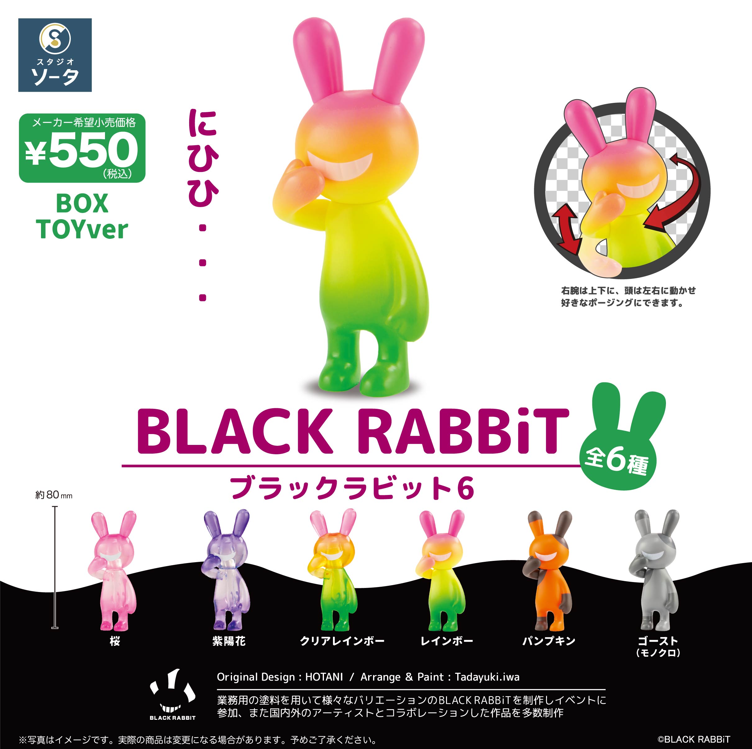 BLACK RABBiT