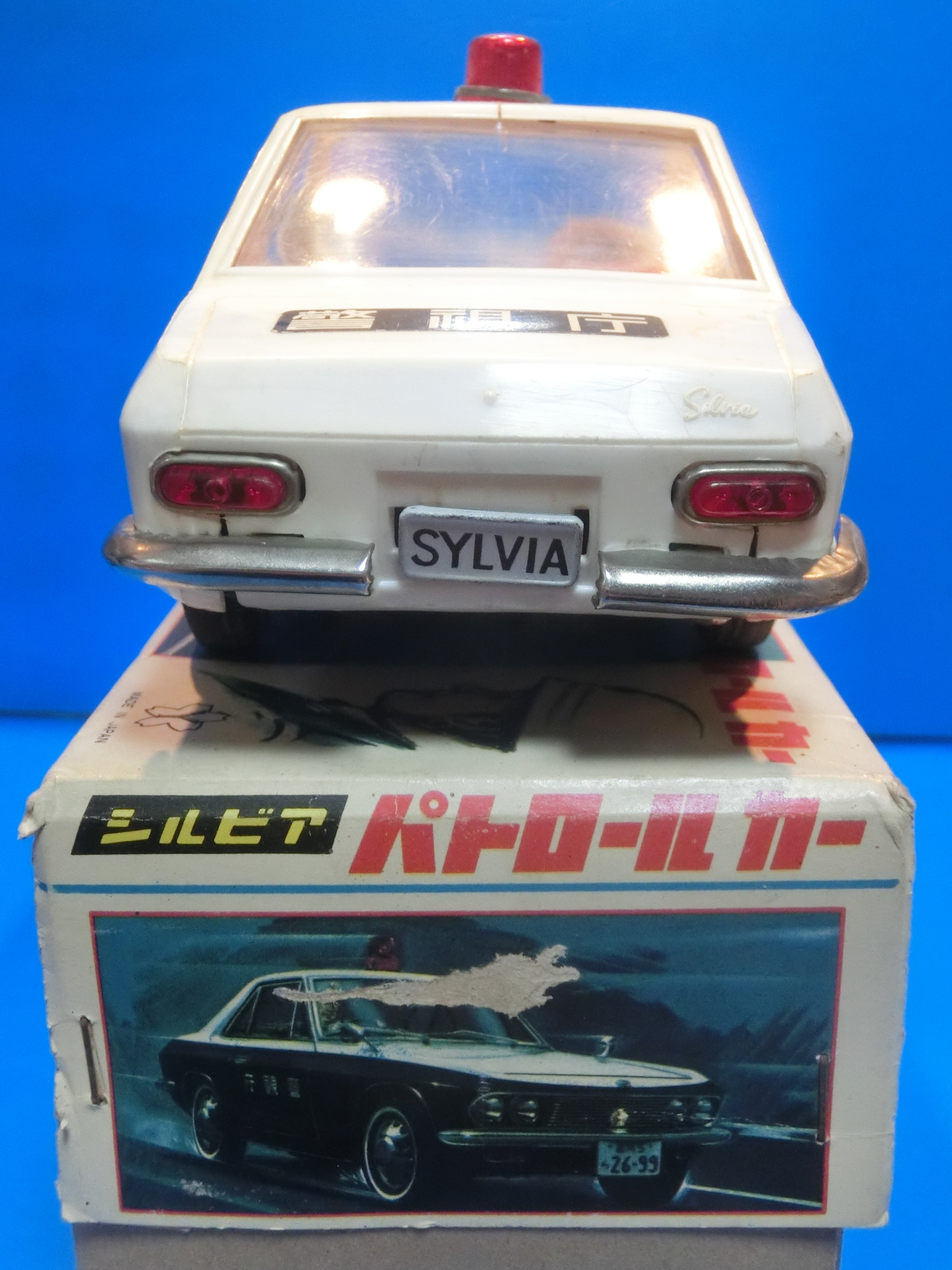 ☆1965年米澤玩具 1/16日産シルビアCSP311 ～ ブリキ自動車