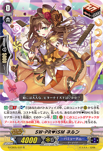 第60回目：ラブラドル軸PR♥ISM(Pスタン) | 真幻 緋蓮のVGデッキ紹介